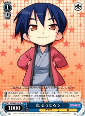 Weiss Schwarz LS/W05-079 Soujirou Izumi R Lucky Star