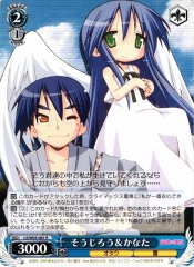 Weiss Schwarz LS/W05-081 Soujirou Kanata R Lucky Star