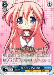 Weiss Schwarz LS/W05-087 Miyuki High Spec U Lucky Star