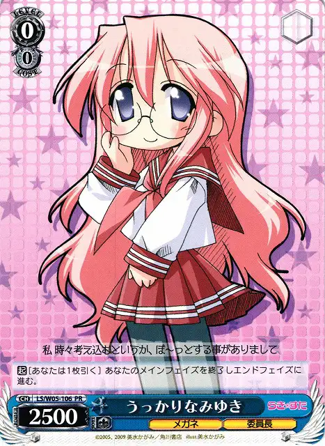 Weiss Schwarz LS/W05-106 Miyuki Absent Minded PR Lucky Star