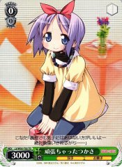 Weiss Schwarz LS/W05-T03 Tsukasa Who Tried Her Best TD Lucky Star