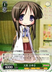 Weiss Schwarz LS/W05-T04 Huyuki Amahara TD Lucky Star