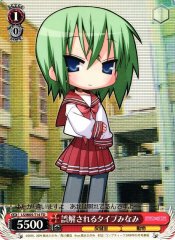 Weiss Schwarz LS/W05-T14 Minami Easily Misunderstood TD Lucky Star