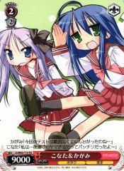 Weiss Schwarz LS/W05-T15 Konata Kagami TD Lucky Star