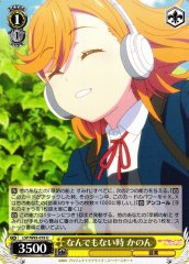 Weiss Schwarz LSP/W92-018 Kanon When Nothing Happens U Love Live! Superstar!!