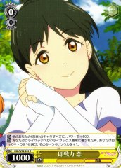 Weiss Schwarz LSP/W92-023 Ren Immediate Force C Love Live! Superstar!!