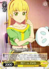 Weiss Schwarz LSP/W92-028 Sumire Punishment Game C Love Live! Superstar!!