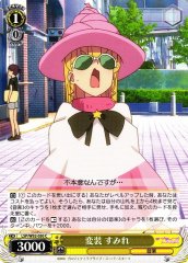 Weiss Schwarz LSP/W92-030 Sumire Disguise C Love Live! Superstar!!