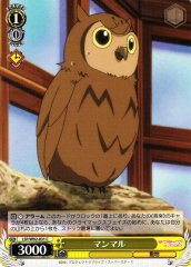 Weiss Schwarz LSP/W92-031 Manmaru C Love Live! Superstar!!