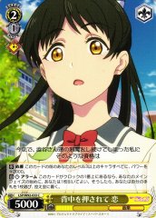 Weiss Schwarz LSP/W92-033 Ren Knocked Back C Love Live! Superstar!!