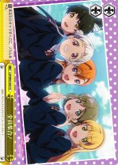 Weiss Schwarz LSP/W92-042 All Gathered CC Love Live! Superstar!!
