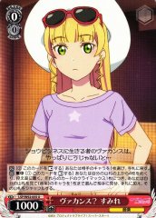 Weiss Schwarz LSP/W92-055 Sumire Vacation U Love Live! Superstar!!