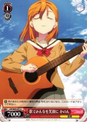 Weiss Schwarz LSP/W92-057 Kanon Make Everyone Smile with a Song U Love Live! Superstar!!