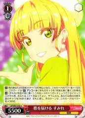 Weiss Schwarz LSP/W92-058 Sumire Deliver the Song U Love Live! Superstar!!