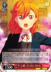 Weiss Schwarz LSP/W92-063 Kanon Want to Sing Forever C Love Live! Superstar!!