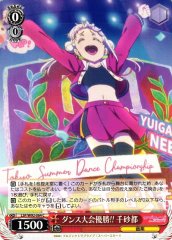 Weiss Schwarz LSP/W92-064 Chisato Dance Tournament Victory C Love Live! Superstar!!