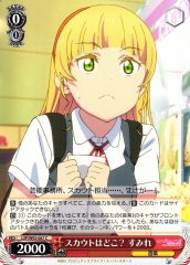 Weiss Schwarz LSP/W92-067 Sumire Where are the Scouts C Love Live! Superstar!!