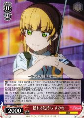Weiss Schwarz LSP/W92-068 Sumire Trembling Feelings C Love Live! Superstar!!