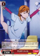 Weiss Schwarz LSP/W92-069 Kanon Working on Lyrics C Love Live! Superstar!!