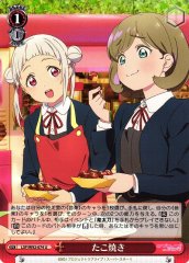 Weiss Schwarz LSP/W92-074 Takoyaki U Love Live! Superstar!!