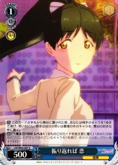 Weiss Schwarz LSP/W92-087 Ren Looking Back U Love Live! Superstar!!