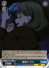 Weiss Schwarz LSP/W92-091 Keke Sleeping C Love Live! Superstar!!