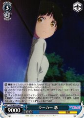 Weiss Schwarz LSP/W92-096 Ren KeKa C Love Live! Superstar!!