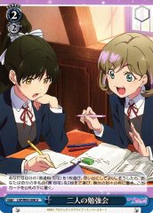 Weiss Schwarz LSP/W92-098 Study Session for Two U Love Live! Superstar!!