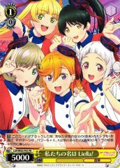 Weiss Schwarz LSP/W92-P05 Our Name Is Liella PR Love Live! Superstar!!
