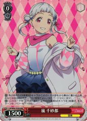 Weiss Schwarz LSP/W92-T03R Chisato Arashi RRR Love Live! Superstar!!
