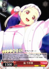 Weiss Schwarz LSP/W92-T03 Chisato Arashi TD Love Live! Superstar!!
