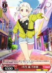 Weiss Schwarz LSP/W92-T06 Chisato Arashi 1st Year Student TD Love Live! Superstar!!