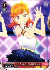 Weiss Schwarz LSP/W92-T07 Kanon Shibuya School Idol TD Love Live! Superstar!!