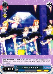Weiss Schwarz LSP/W92-T15 School Idol TD Love Live! Superstar!!