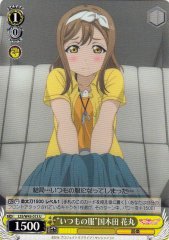 Weiss Schwarz LSS/W45-013 Regular Outfit Hanamaru Kunikida U Love Live! Sunshine!!