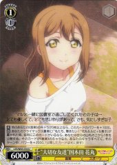 Weiss Schwarz LSS/W45-016 Precious Friends Hanamaru Kunikida U Love Live! Sunshine!!