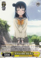 Weiss Schwarz LSS/W45-017 Pretty Girl s Arrival at School Yoshiko Tsushima U Love Live! Sunshine!!