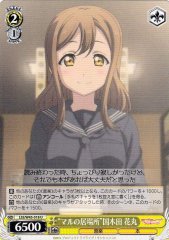 Weiss Schwarz LSS/W45-018 A Place for Maru Hanamaru Kunikida U Love Live! Sunshine!!
