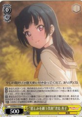 Weiss Schwarz LSS/W45-019 Smile Clouded by Sadness Yoshiko Tsushima C Love Live! Sunshine!!