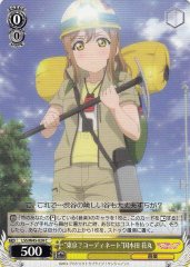 Weiss Schwarz LSS/W45-020 Tokyo Coordinate Hanamaru Kunikida C Love Live! Sunshine!!