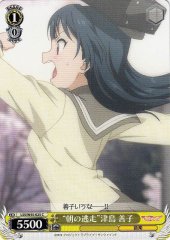 Weiss Schwarz LSS/W45-025 Morning Escape Yoshiko Tsushima C Love Live! Sunshine!!
