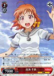 Weiss Schwarz LSS/W45-040 Chika Takami R Love Live! Sunshine!!
