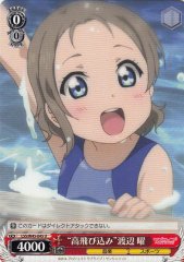 Weiss Schwarz LSS/W45-045 Diving You Watanabe U Love Live! Sunshine!!