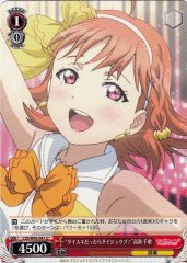 Weiss Schwarz LSS/W45-047 Daisuki Dattara Daijoubu Chika Takami U Love Live! Sunshine!!