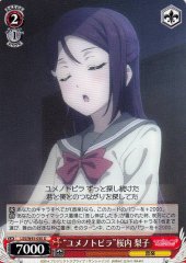 Weiss Schwarz LSS/W45-050 Yume no Tobira Riko Sakurauchi U Love Live! Sunshine!!