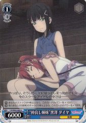 Weiss Schwarz LSS/W45-080 Good Sisters Dia Kurosawa U Love Live! Sunshine!!