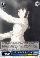 Weiss Schwarz LSS/W45-084 Pretty Dance Dia Kurosawa U Love Live! Sunshine!!
