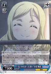 Weiss Schwarz LSS/W45-092 Feelings Not Realized Mari Ohara C Love Live! Sunshine!!