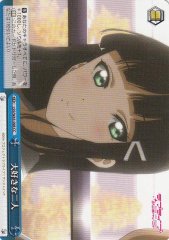 Weiss Schwarz LSS/W45-098 Favorite Two CC Love Live! Sunshine!!