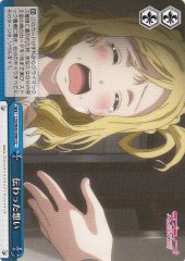 Weiss Schwarz LSS/W45-099 Feelings Getting Across CC Love Live! Sunshine!!